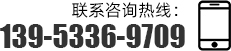 聯系我們